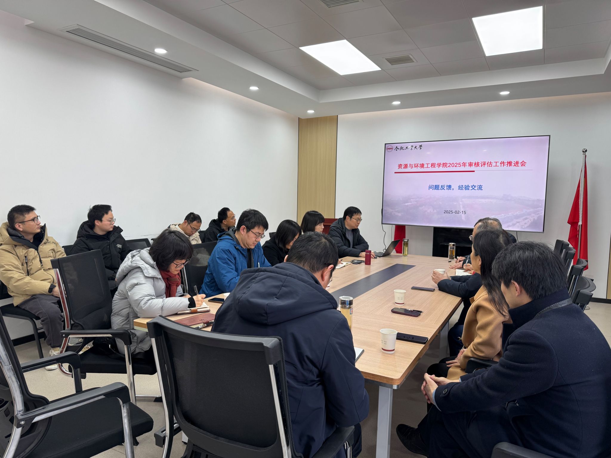 资环学院召开2025年本科公司产品审核评估经验交流会
