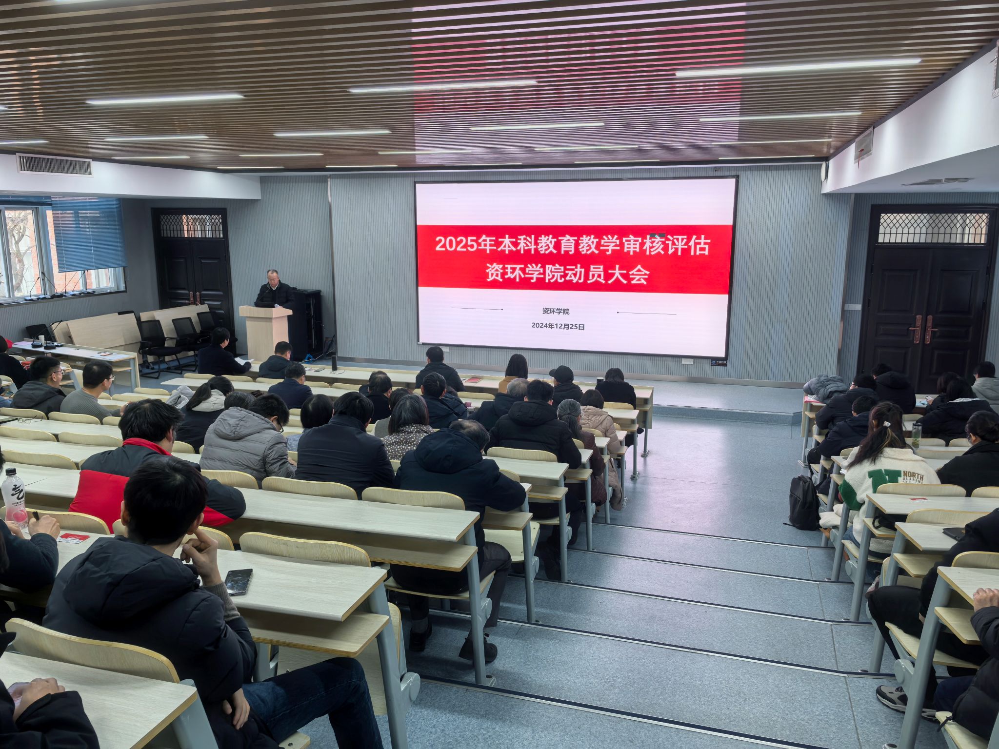 JINNIAN金年会召开本科公司产品审核评估动员会