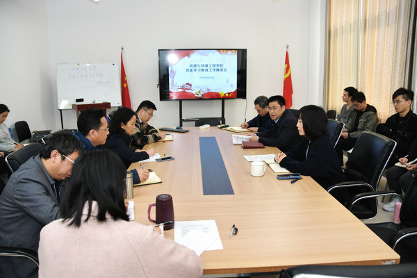 JINNIAN金年会召开党史学习教育工作推进会