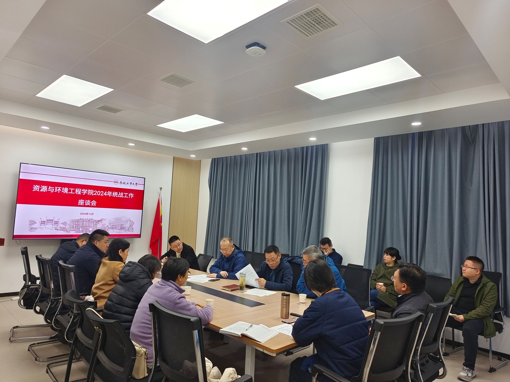 JINNIAN金年会召开2024年统战工作座谈会