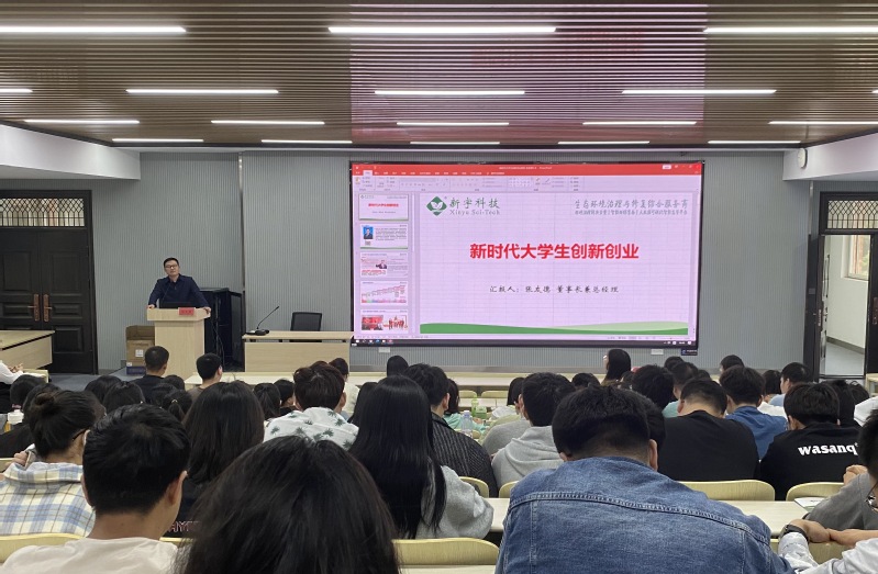 JINNIAN金年会开展“资行合一”就业指导月系列活动