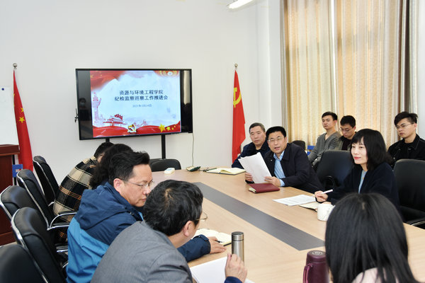 JINNIAN金年会召开党风廉政工作推进会