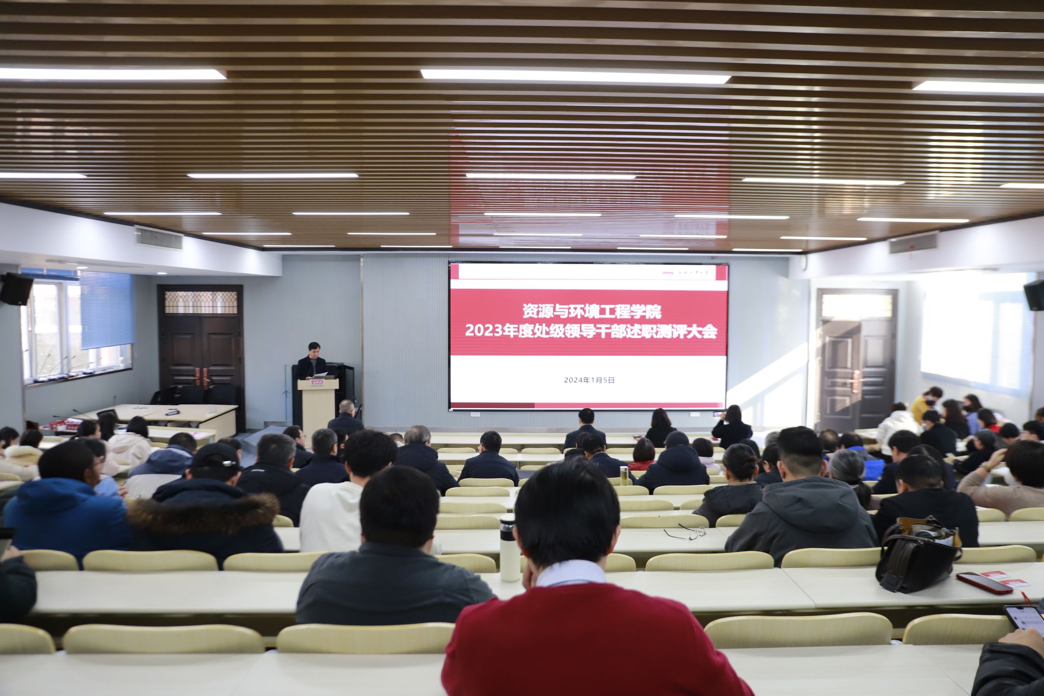 JINNIAN金年会召开2023年领导干部述职大会