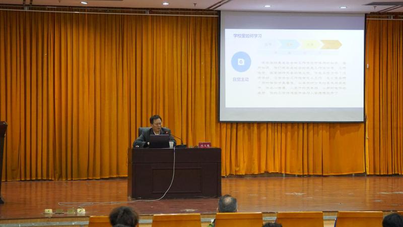 JINNIAN金年会开展“筑牢正确思想，迈向成功未来”主题报告会