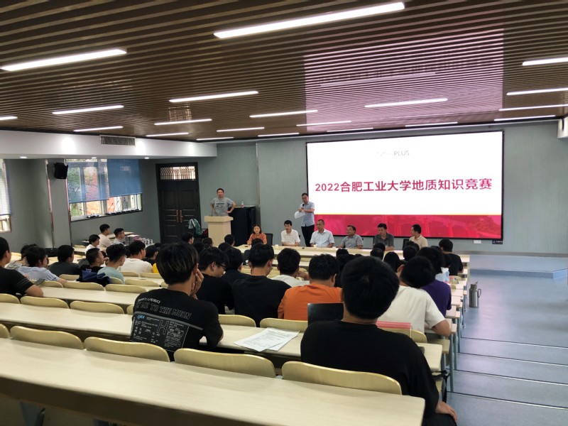 资环学院举办JINNIAN金年会官方网站第二届老员工地质技能竞赛