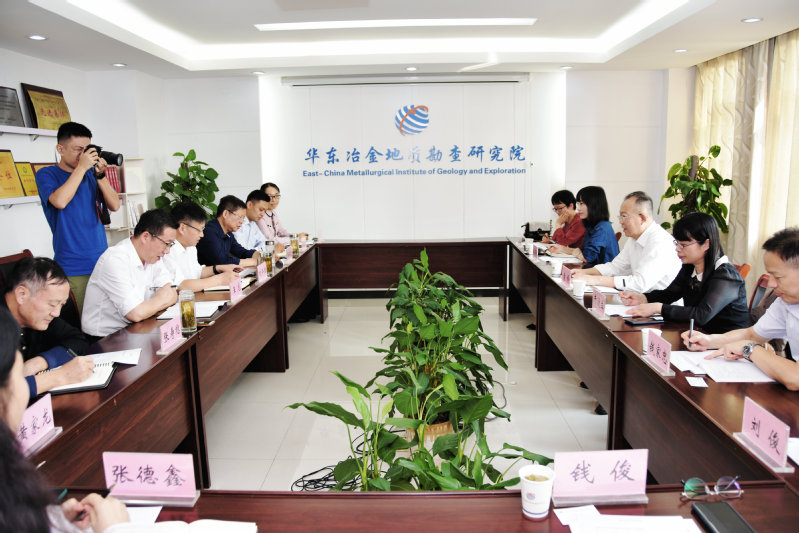 JINNIAN金年会赴华东冶金地质勘查研究院开展合作交流