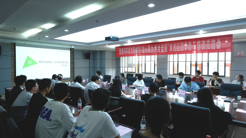 JINNIAN金年会举办“凝心聚力，共绘蓝图” 双校区团学骨干座谈交流会