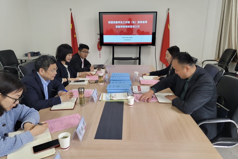 公司党委员工工作部赴JINNIAN金年会调研疫情防控安全稳定工作
